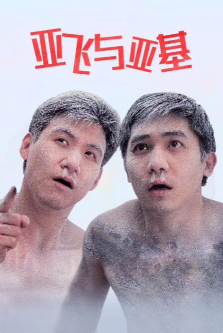 国产99精品一区二区三区免费